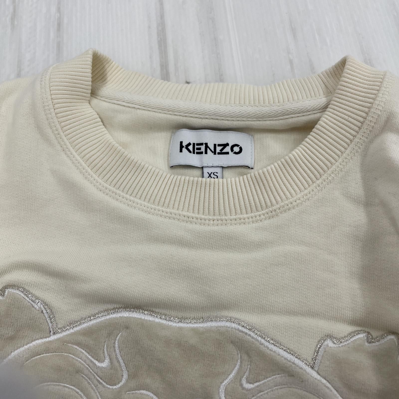 KENZO ケンゾー 刺繍スウェット sizeXS/オフホワイト