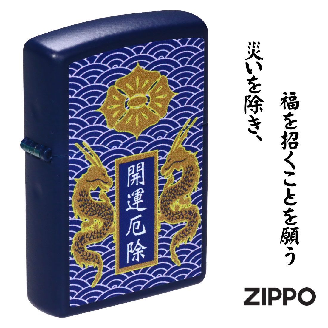 ギフト