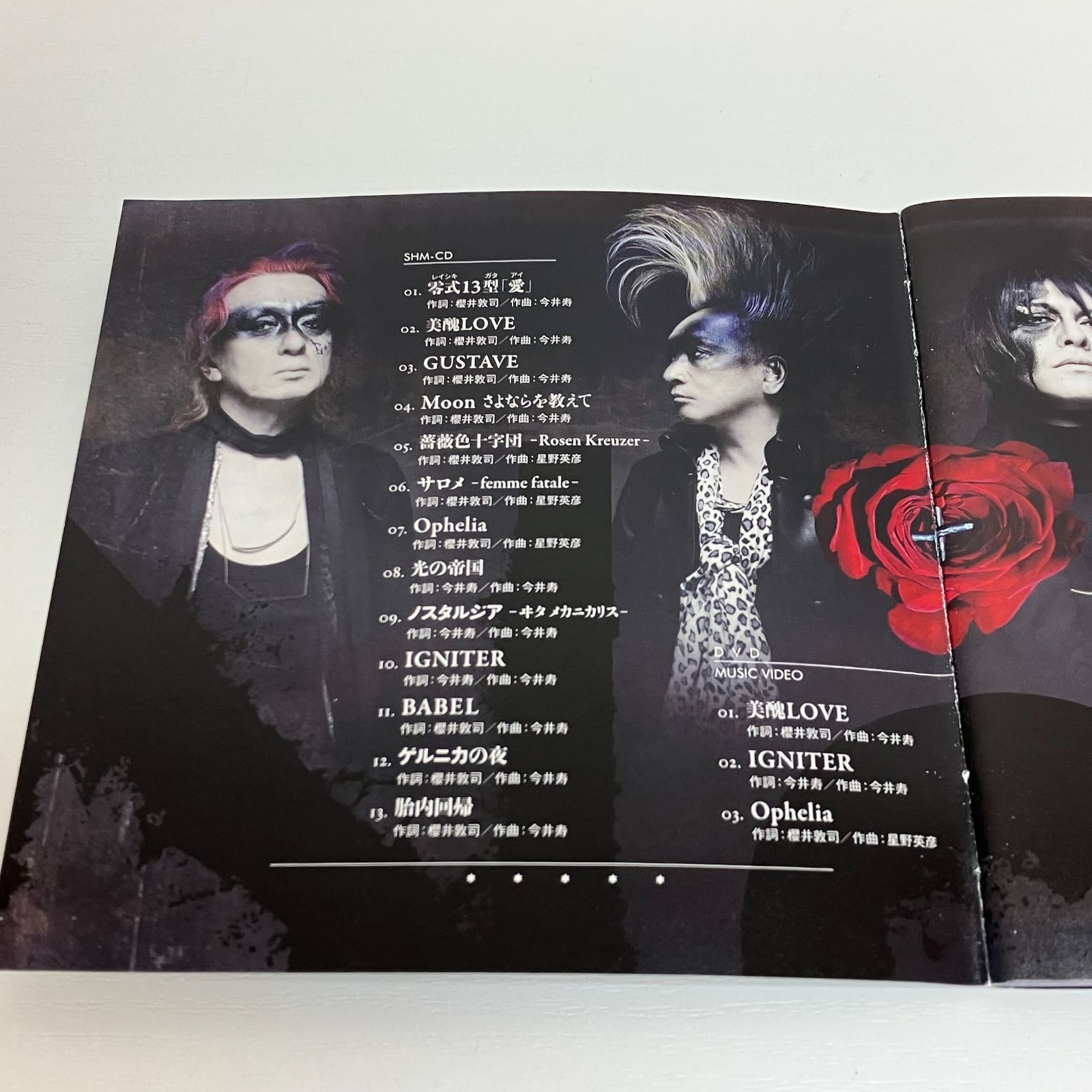 BUCK-TICK No.0 完全生産限定盤B CD+DVD バクチク - メルカリ