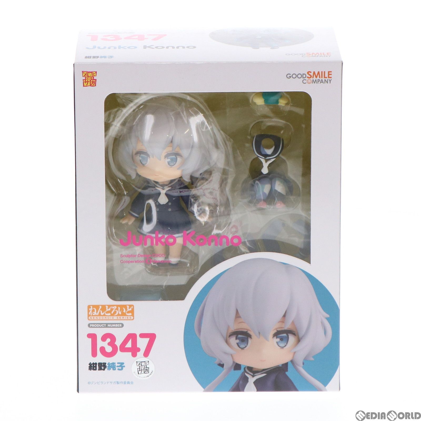 ねんどろいど 1347 紺野純子(こんのじゅんこ) ゾンビランドサガ 完成品