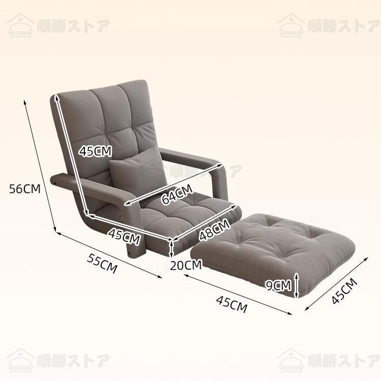 座椅子 おしゃれ 座椅子 腰痛 座椅子 ハイバック 座椅子 コンパクト リクライニン 座椅子 肘掛付き ソファー 一人掛け ソファーベッド 足枕 腰痛 一人暮らし MARWIL-DEMENAGEMENTS_CH