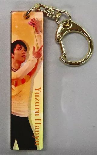 羽生結弦　スティックキーホルダー 2025年最新】羽生結弦スティックキーホルダーの人気アイテム