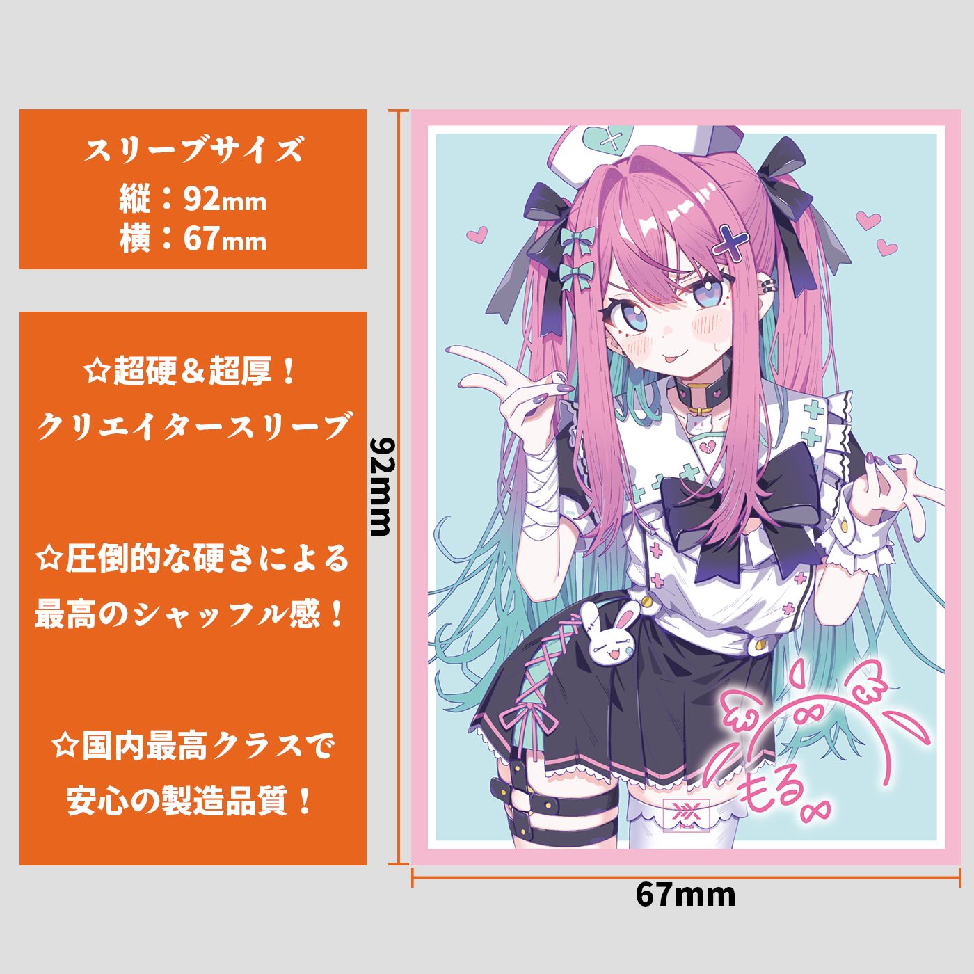 スリーブ まとめ売り 激安 50ほど！！ 31J846FVqcL.jpg_BO30,255,255,