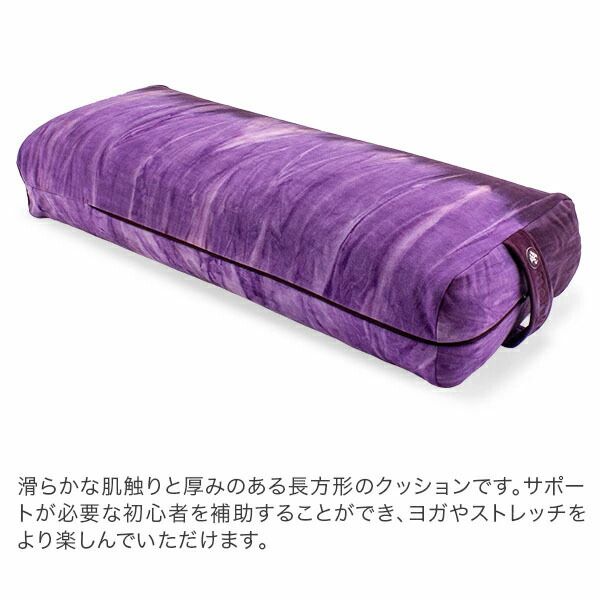 新品】 マンドゥカ Manduka ヨガクッション ボルスター レキュ