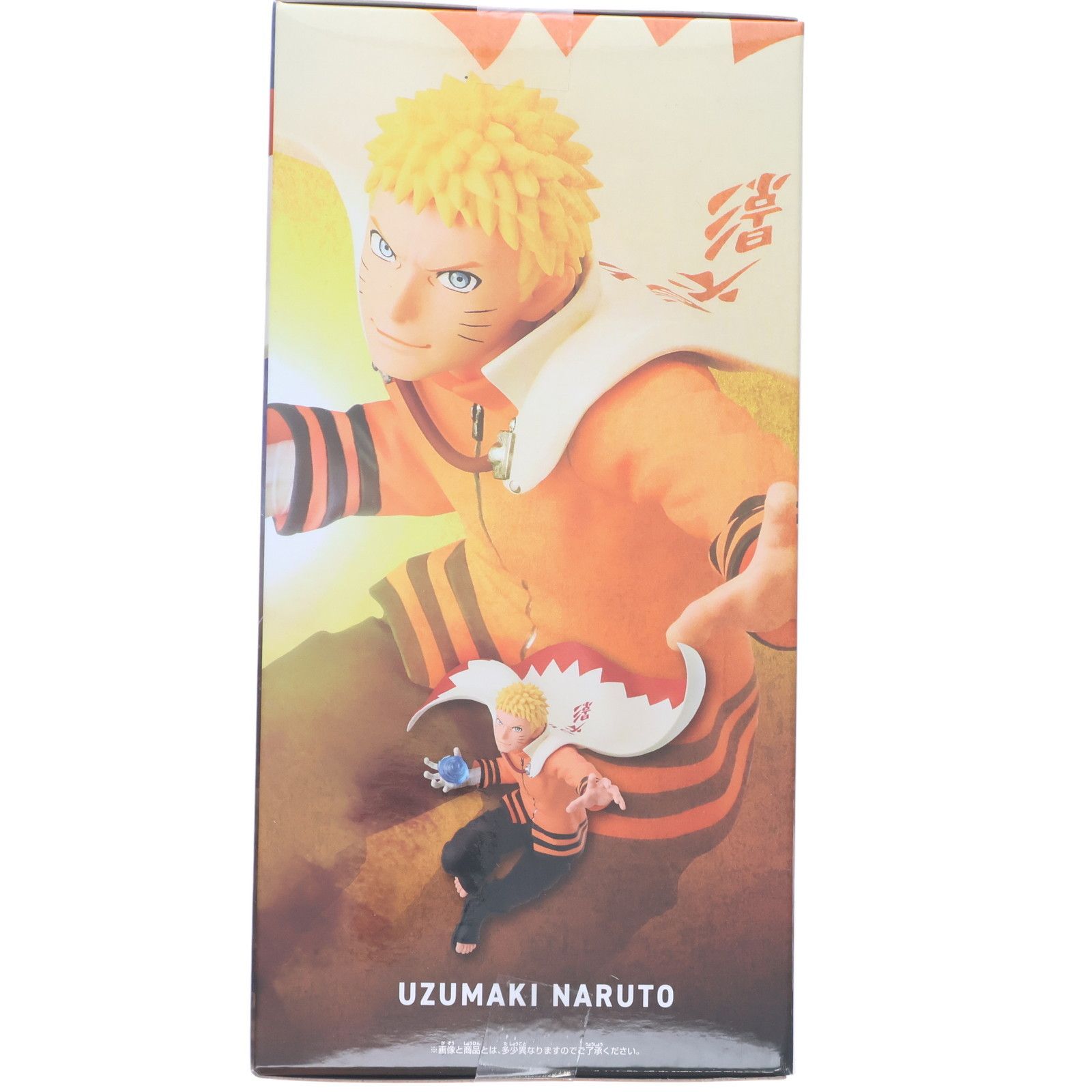 うずまきナルト BORUTO-ボルト- NARUTO NEXT GENERATIONS VIBRATION