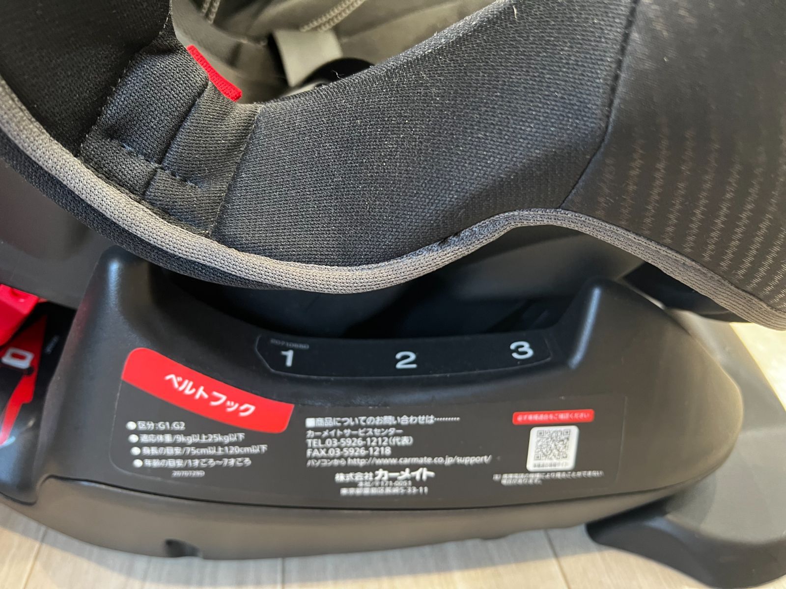 スイングムーン S