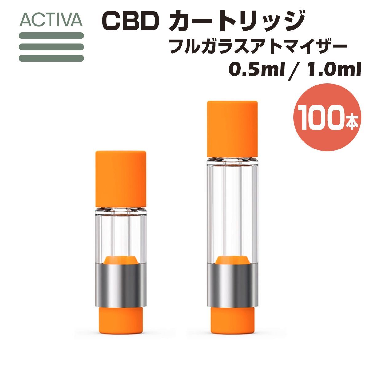 100本] Activa Hemp フルガラス カートリッジ 0.5ml 1.0ml リキッド オイル 510規格 アトマイザー cbd cbg  cbn cbc vape diy 自作 電子タバコ 電子たばこ ベイプ セラミック - メルカリ