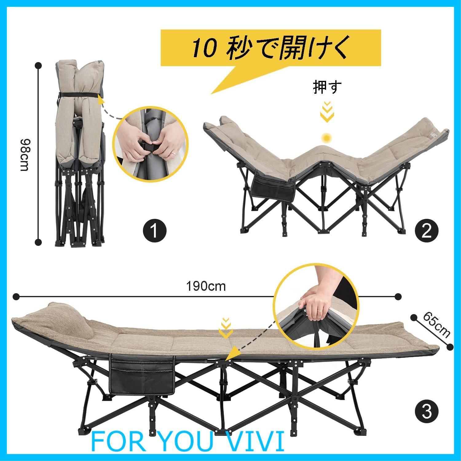 コット 折りたたみベッド