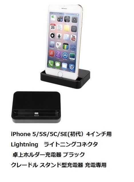 iPhone 5/5s充電器カバー ワイヤレス充電キットを組み込めるアルミと天然木のiPhone 5/5s
