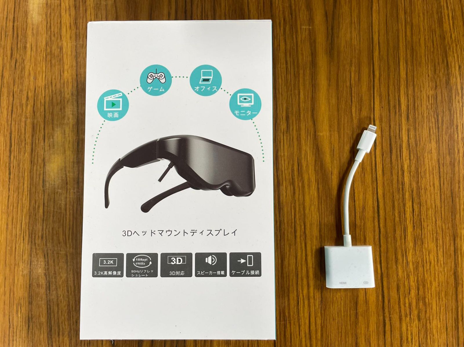 美品 ENMESI 3Dヘッドマウントディスプレイ AR VR使用頻度は数回程度