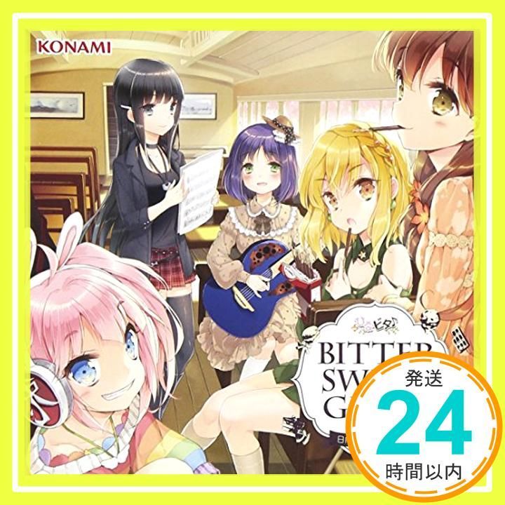 日向美ビタースイーツ♪ 特典レコード3点　+etc 日向美ビタースイーツ♪ 特典レコード3点 +etc 【公式通販】