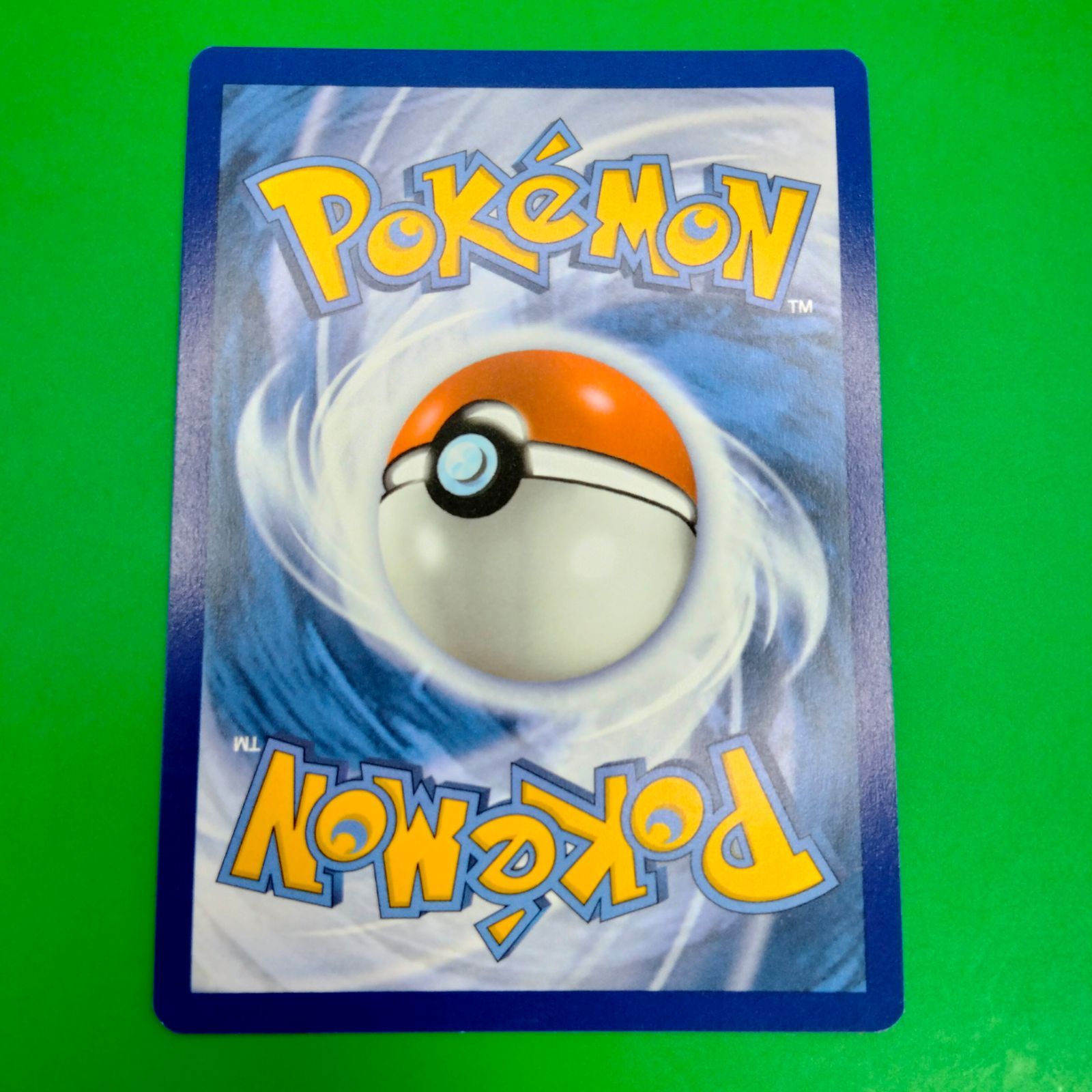 ポケモン - 【美品】テールナーchr 美品】テールナー CHR ポケモンカード 069/068 - メルカリ