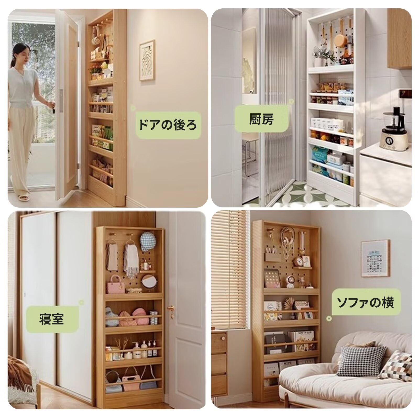 幅50×奥行10×高さ178cm 木目 リビングルーム キッチン バスルーム 玄関 リービング 省スペース 有孔ボード付き ドアの後ろ 壁面収納 棚ラック木製 壁掛け棚 薄型 本棚 NEXPOTALLINN_EU