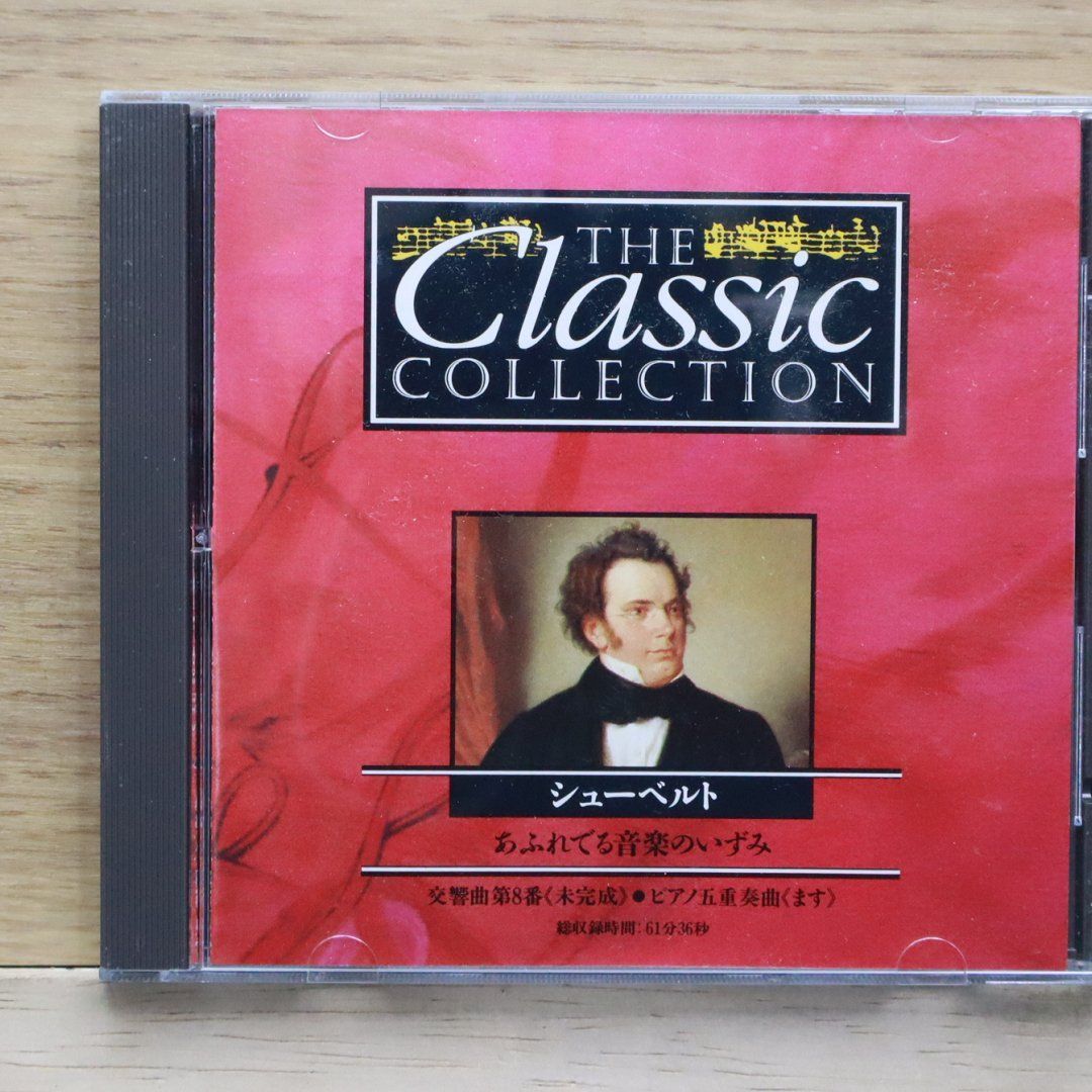 シューベルト　クラシック　CDボックス　FRANZ SCHUBERT SCHUBERT,FRANZ - Schubert Edition - Amazon.com Music