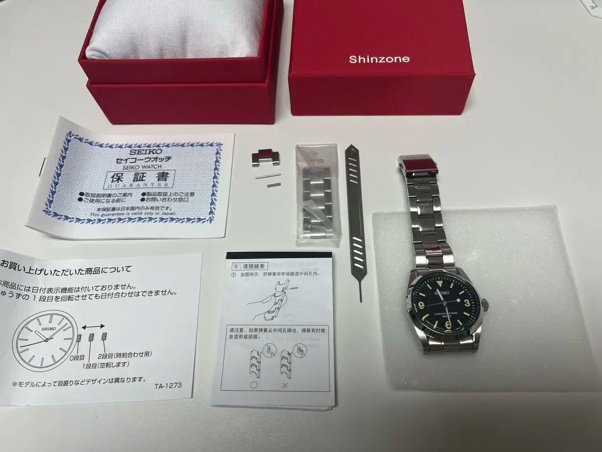 SEIKO セイコー 信頼 シーエクスプローラー