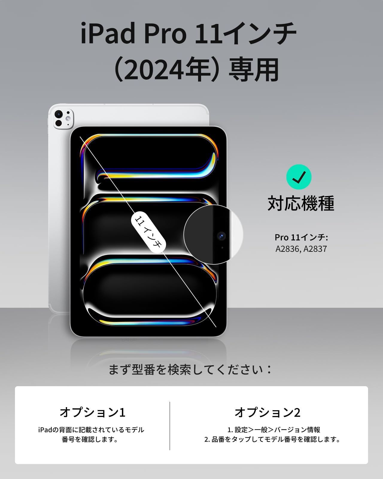 ESR Ascend iPad Pro 11インチ M4 2025 トラックパッド付きキーボードケース バックライトキー付きマグネット着脱式キーボード 角度調節 横置きスタンド ブラック