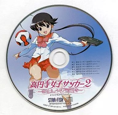 中古】ゲームミュージックCD 高円寺女子サッカー2 ～恋は