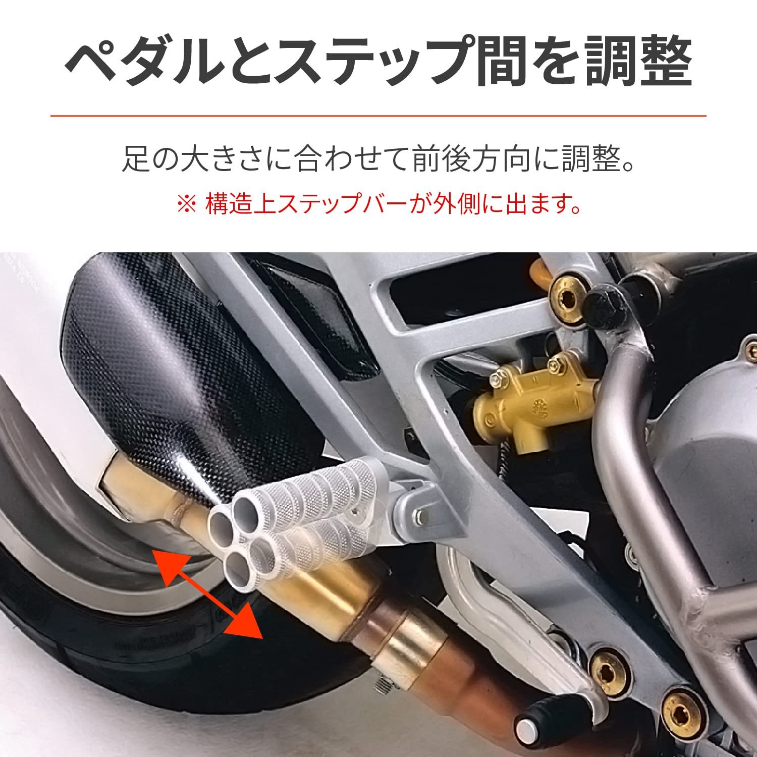 デイトナ Daytona バイク用 アルミステップ カワサキ用 8段階ステップ位置調整 滑り止め加工 マルチステップ 60623 BRIGHTFACE_UK
