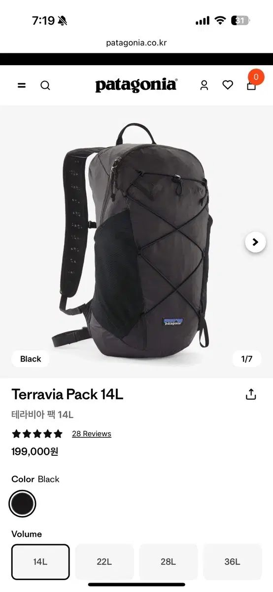 patagonia パタゴニア テラビア 14 リットル L サイズ ブラック 旧モデル