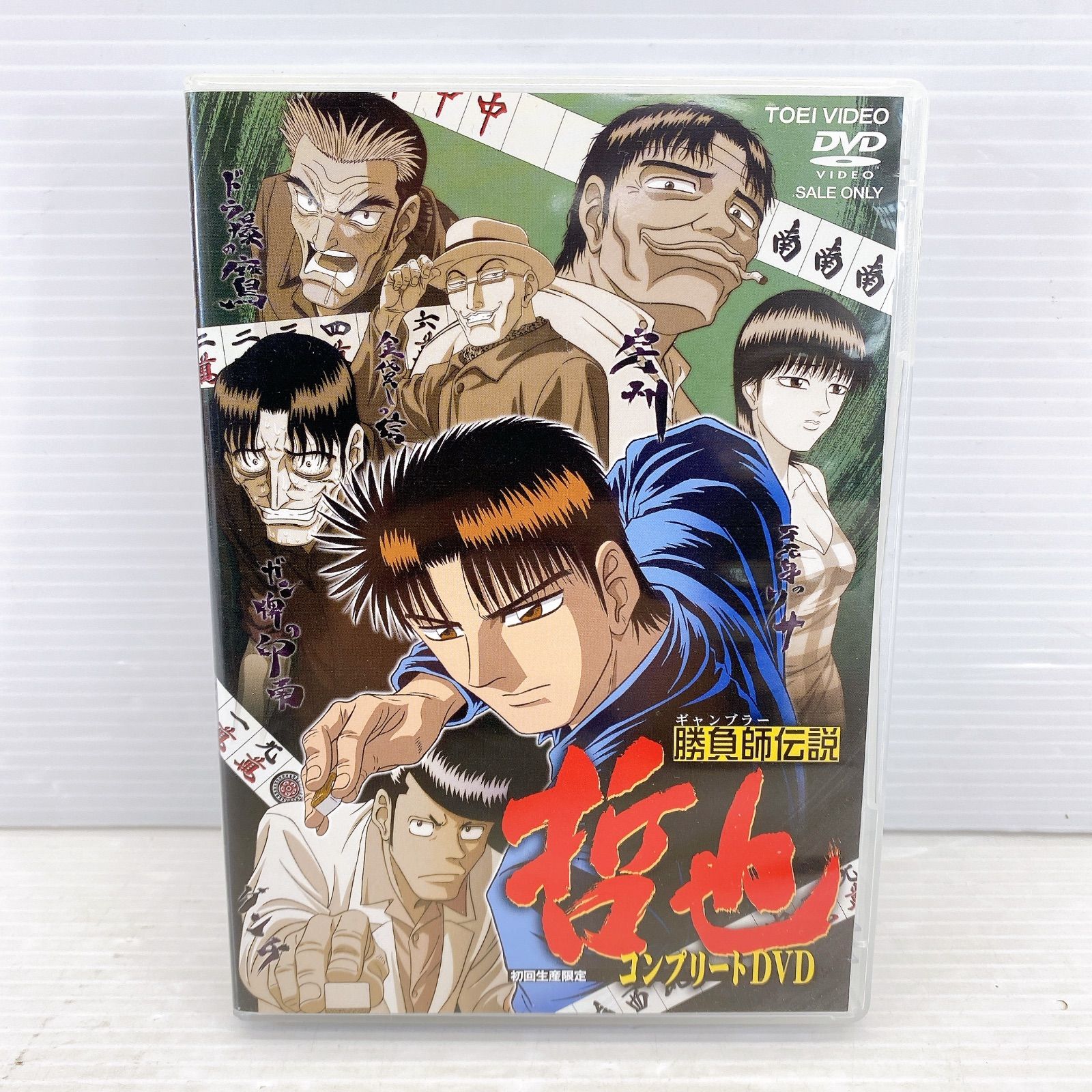 勝負師伝説 哲也 コンプリートDVD〈初回生産限定・7枚組〉 DVDBOX
