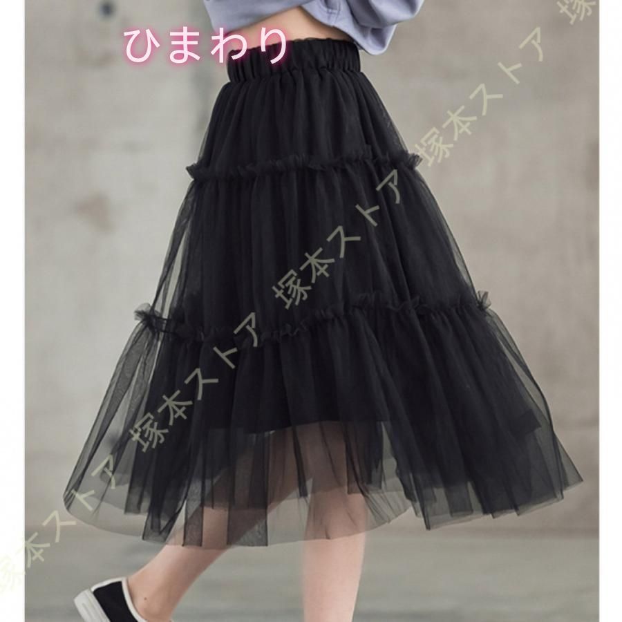ミディ丈 チュール スカート 大きいサイズ 女の子 ユニセックス 子供服 子ども服 女の子 シンプル 春服 夏服 秋服 冬服 発表会 無地 カジュアル キッズ 女児