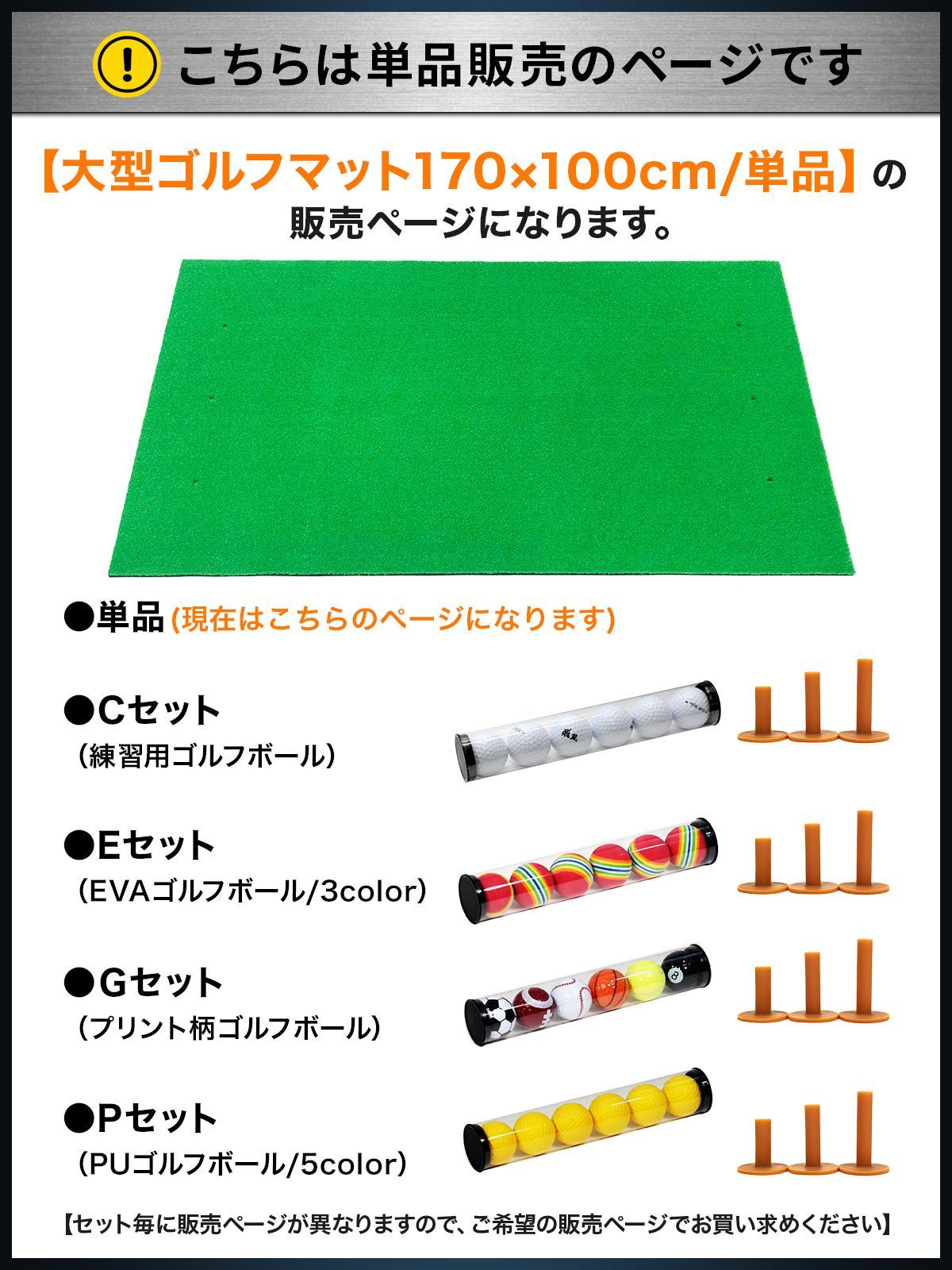 練習器具 室内