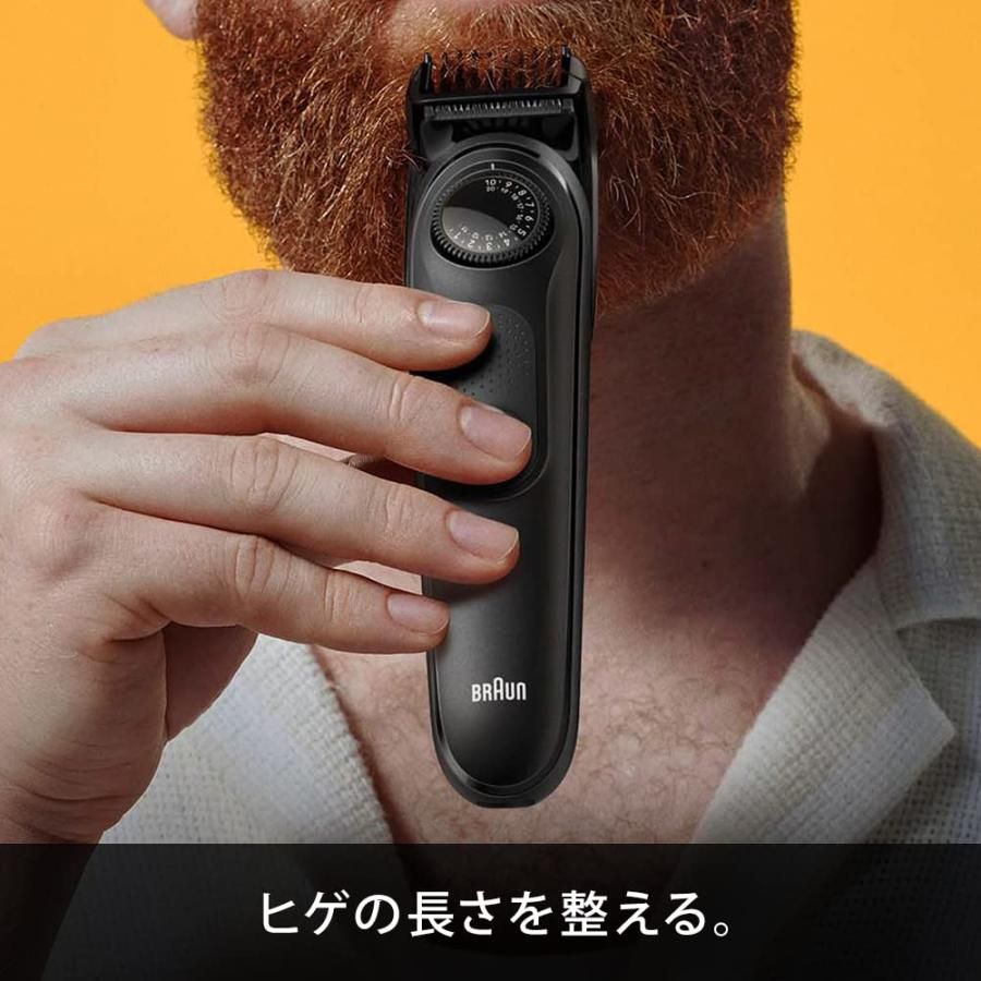 ヒゲトリマー シリーズ5
