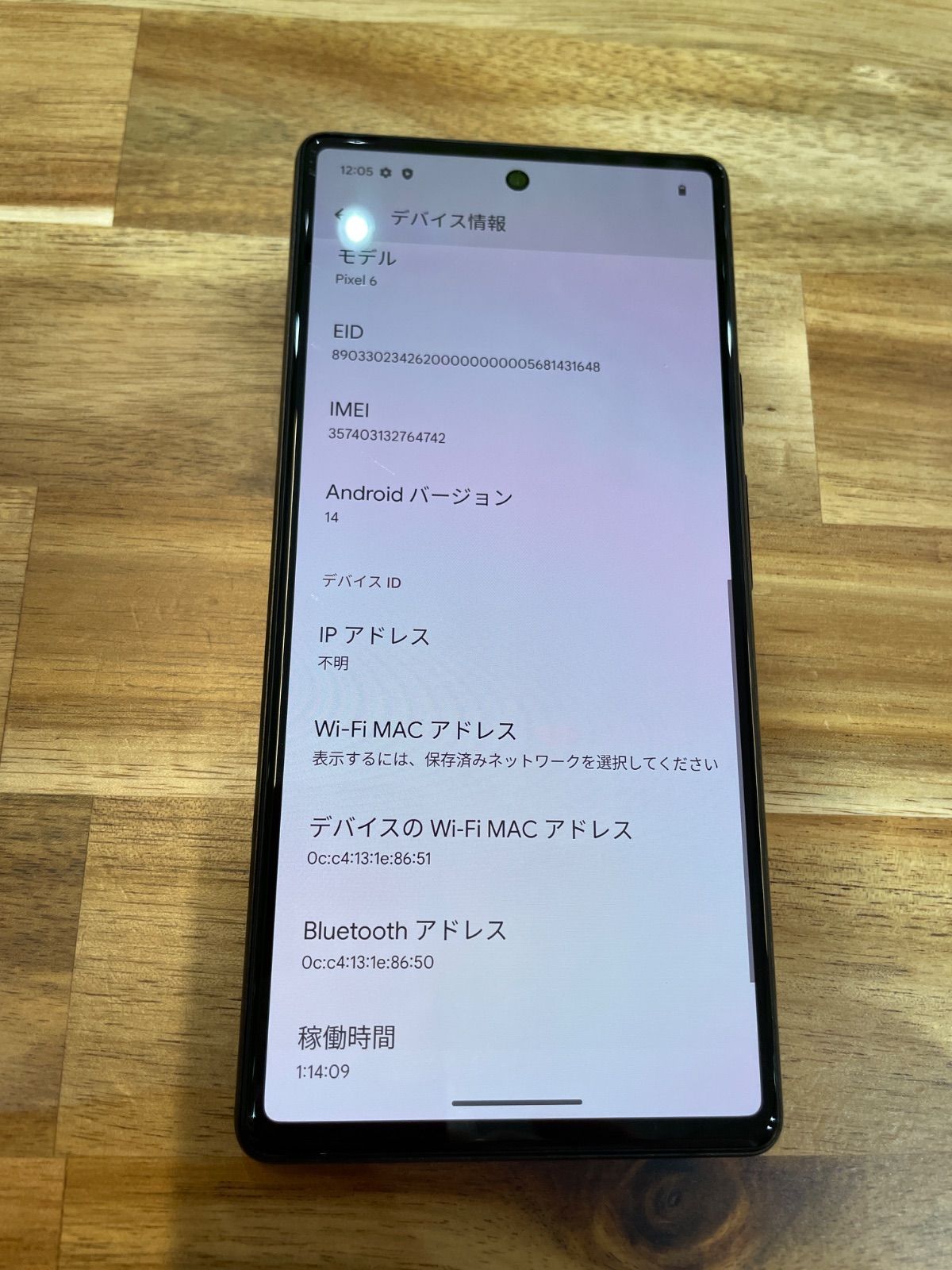 SM71 ジャンクau SIMフリーGoogle Pixel 6 128GB 【公式通販】