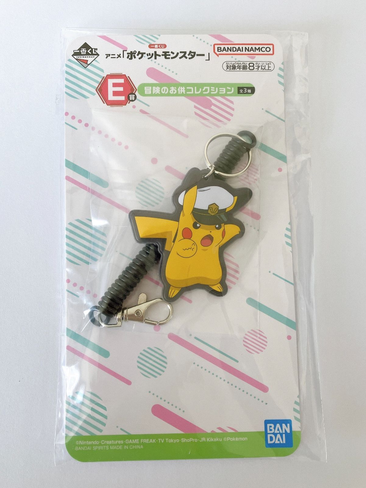 新品・未使用】ポケモン☆一番くじ 11点 黒いレックウザ