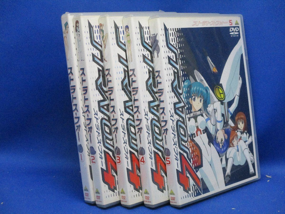 【DVD】ストラトス・フォー全15本セット DVD】ストラトス・フォー全15本セット