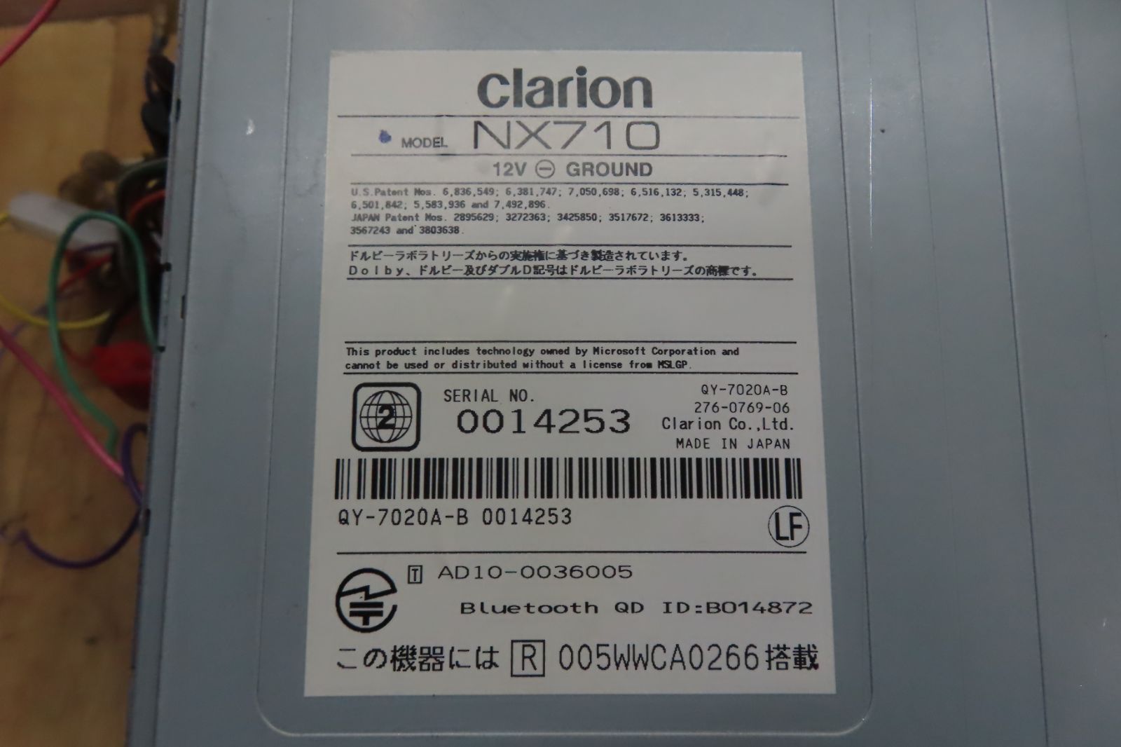 タッチパネル正常 動作保証付☆F0297/クラリオン NX710 SDナビ 地デジTVフルセグ Bluetooth内蔵 CD、DVD再生OK -  メルカリ