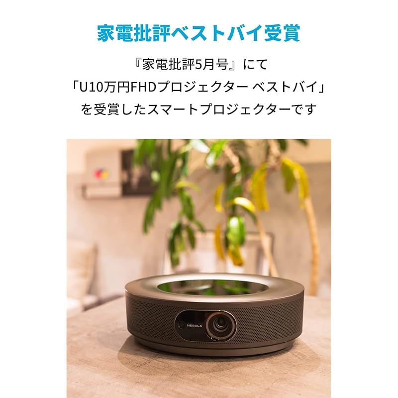 最大120インチ投影