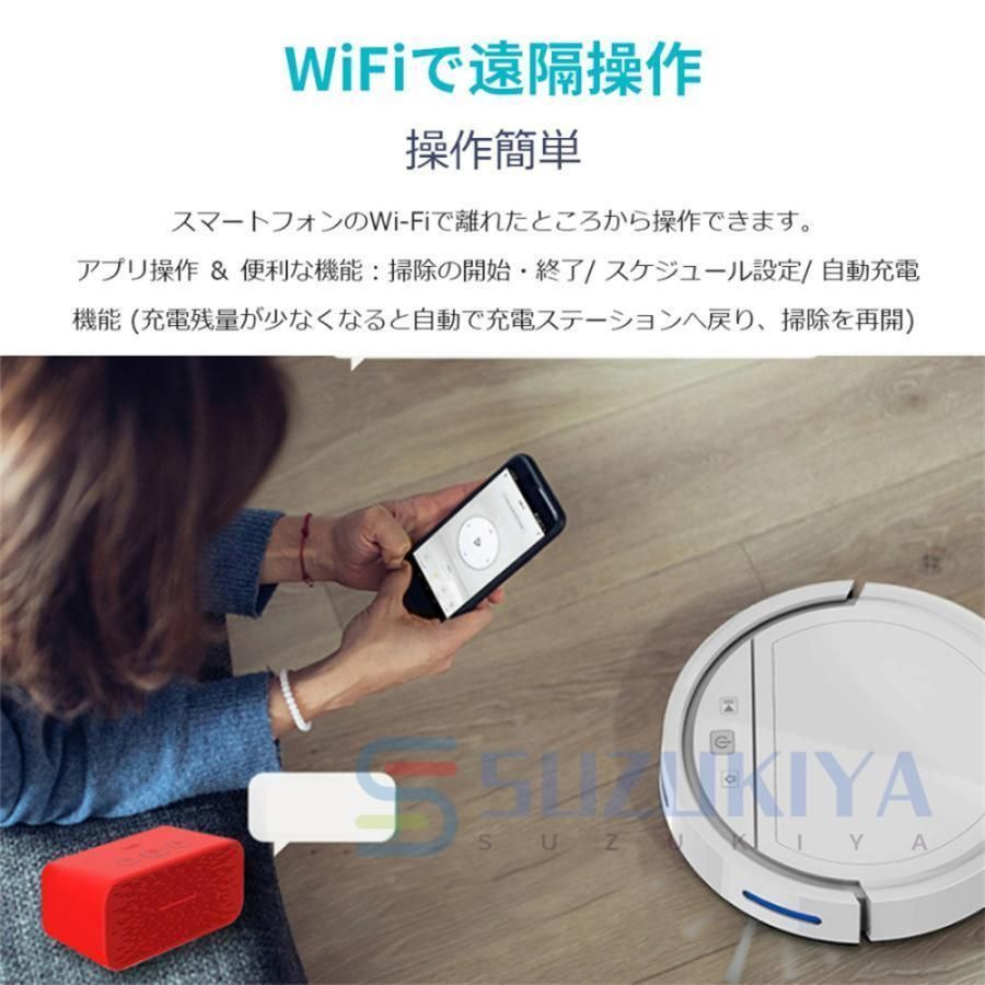 シンプル操作多様なアプリ機能 衝突防止Wi-fi