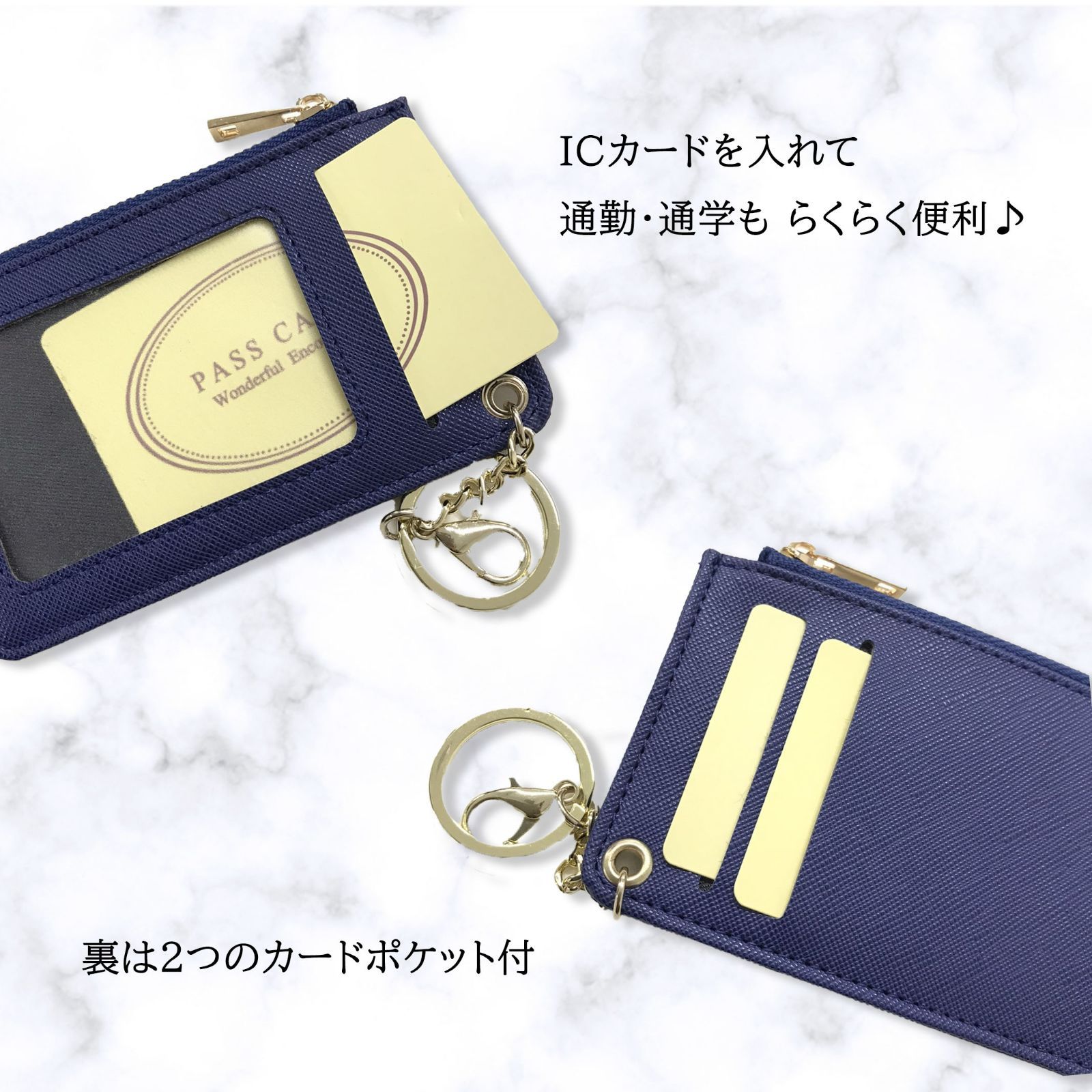 コインケース パスケース 定期入れ 小銭入れ 財布 通勤 通学 カード