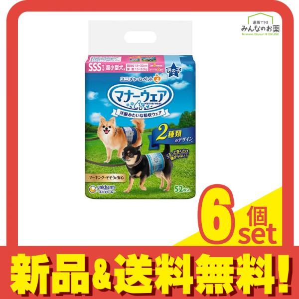 まとめ買い*6袋セット】マナーウェア 男の子用 SS 青チェック・紺