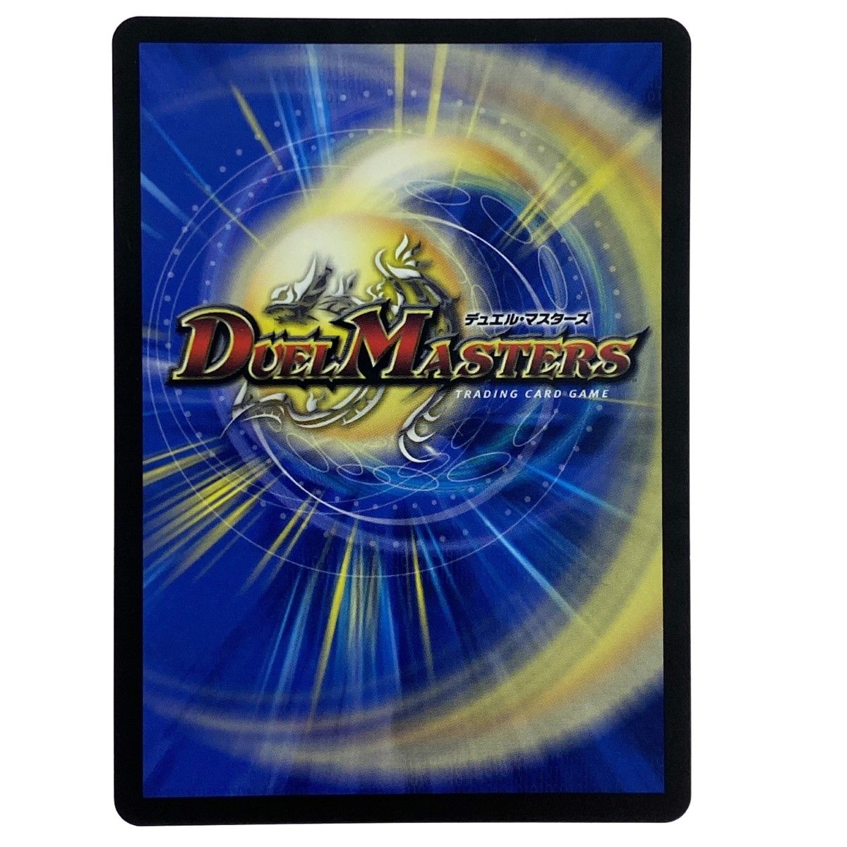 ## デュエルマスターズ 審判の精霊ラストジャッジ 24EX4 SR 秘1/秘10 トレカ Amazon.co.jp: 【4枚セット】 デュエマ 24EX4 12/100 審判の精霊