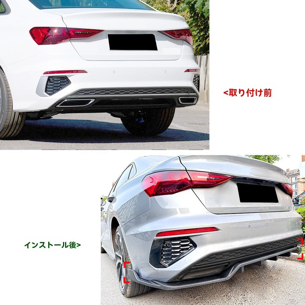 S-line