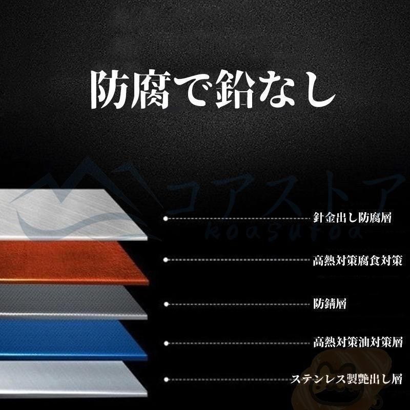 耐摩耗 手入れやすい