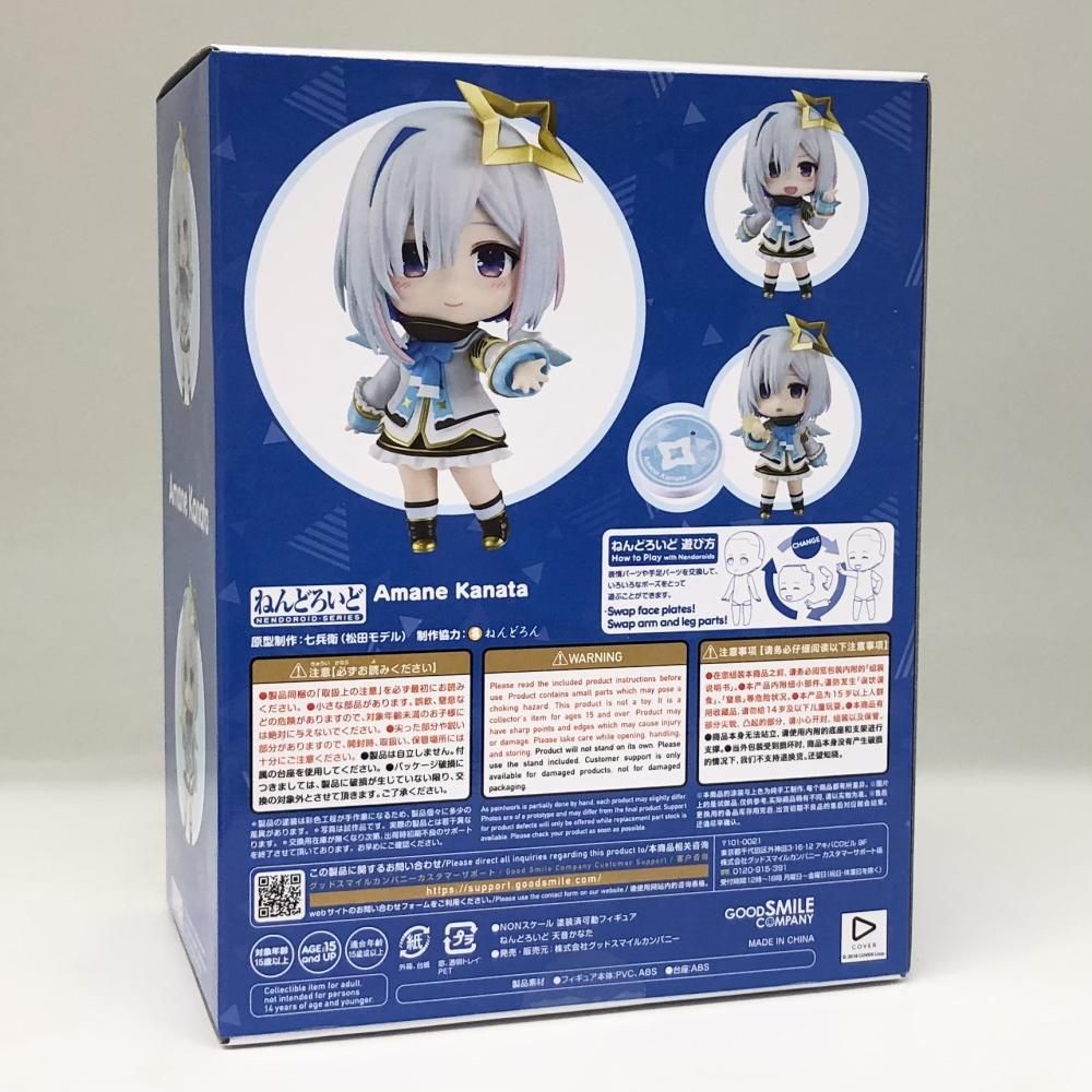 未開封 グッドスマイルカンパニー ホロライブプロダクション