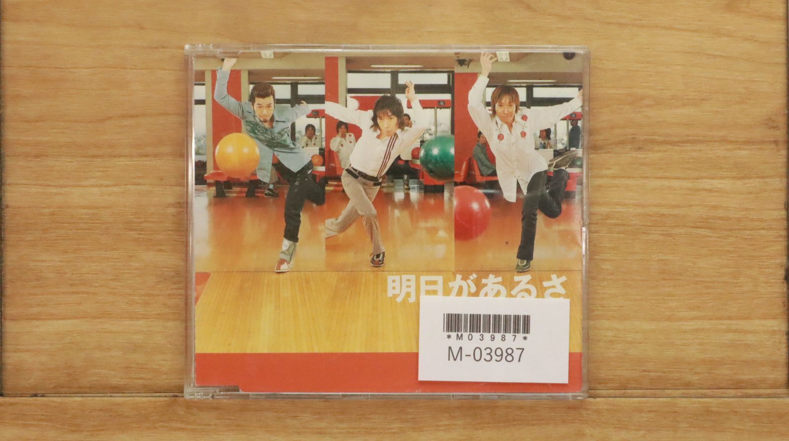 国内盤CD☆ウルフルズ/Ulfuls□ 明日があるさ 【TOCT4280