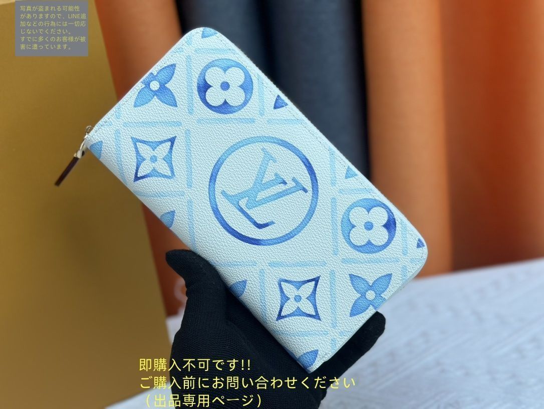 ルイヴィトン マヒナ ポルトフォイユ イリス 長財布 ホワイト