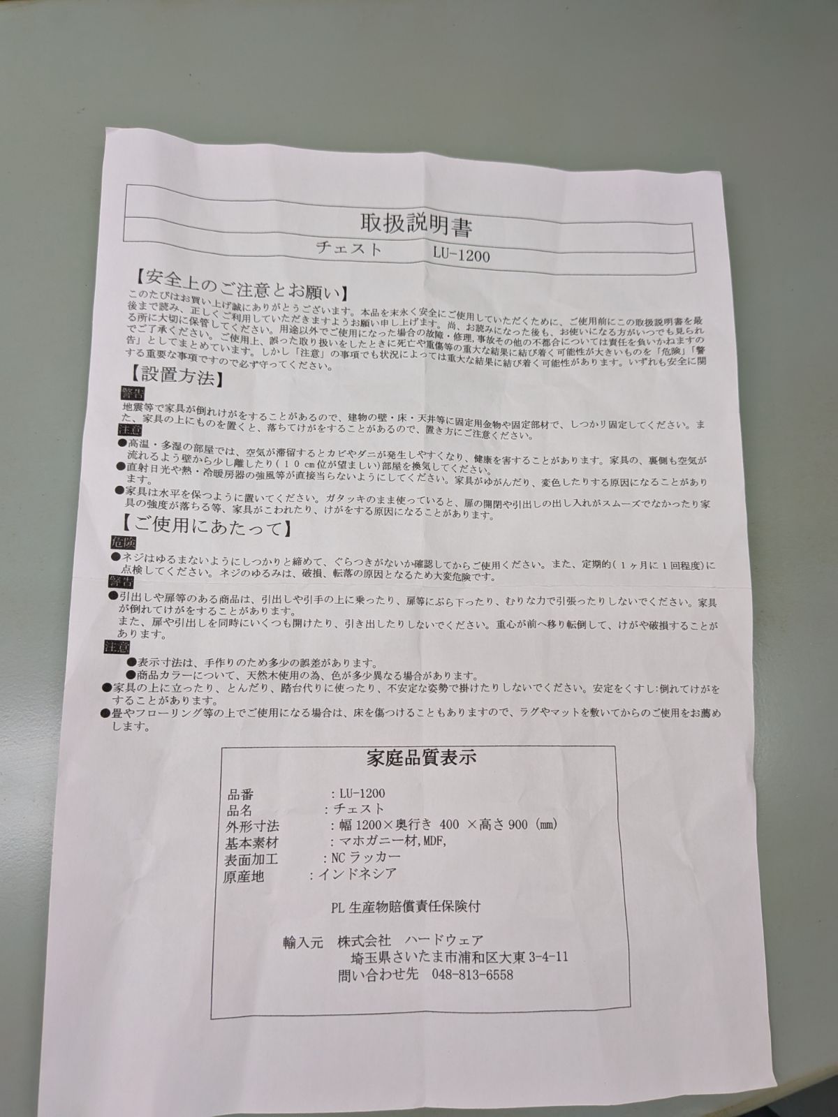 おとぎ話の世界から飛び出してきたみたい