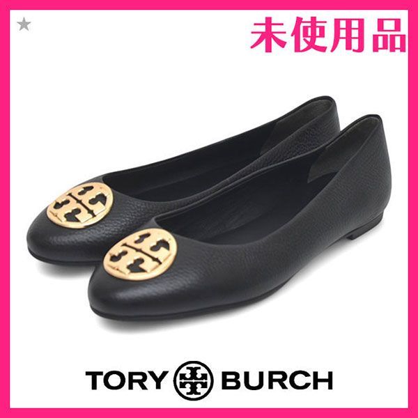 新品♪トリーバーチ 定価5.1万 CHELSEA ロゴ バレエシューズ