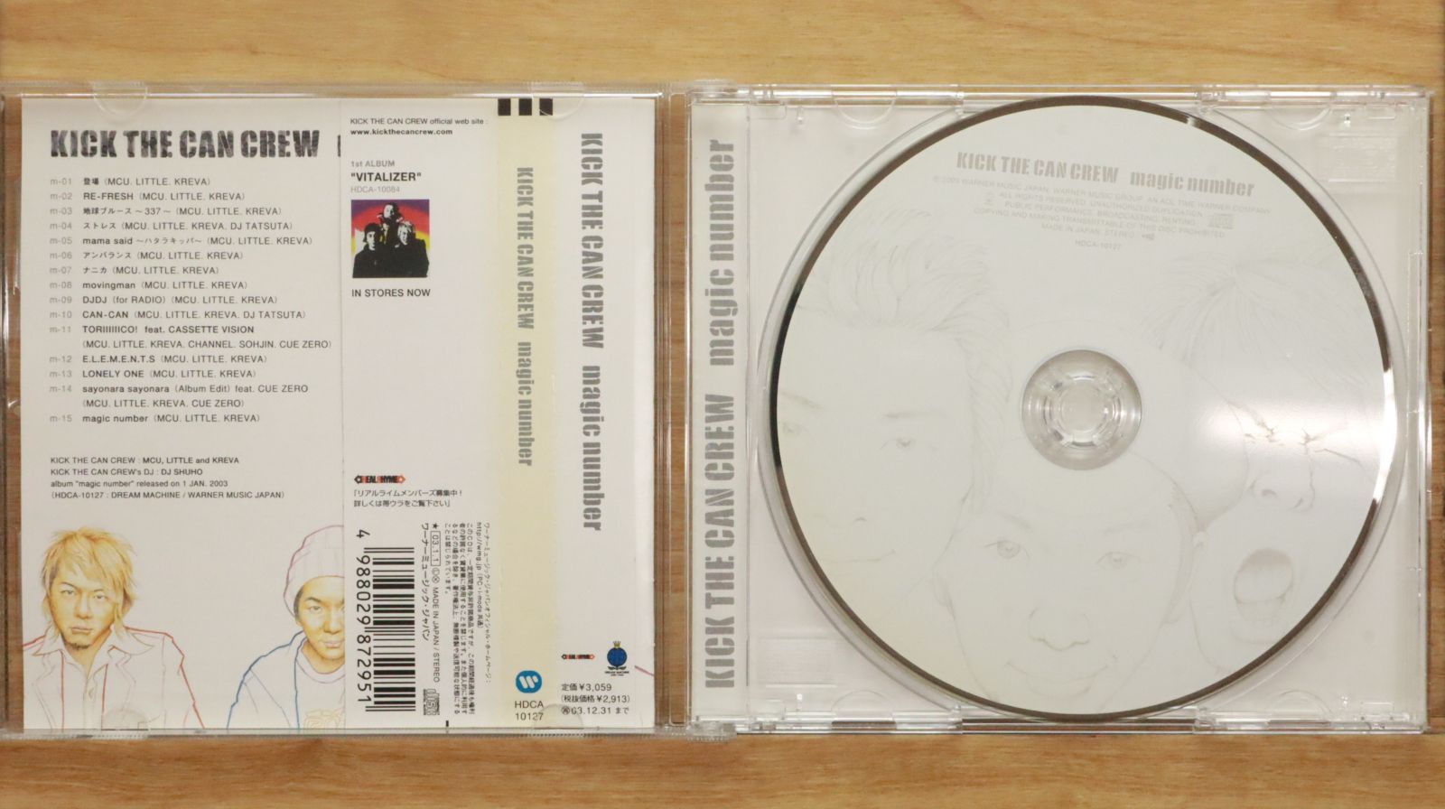 キック・ザ・カン・クルー １st album非売品プロモーションＣＤ KICK THE CAN CREW / キック・ザ・カン・クルー「BEST ALBUM
