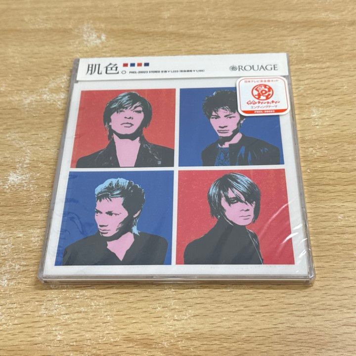 【中古】 肌色。/ＣＤシングル（１２ｃｍ）/PHCL-20023 楽天市場】【中古】 肌色。/CDシングル（12cm）/PHCL