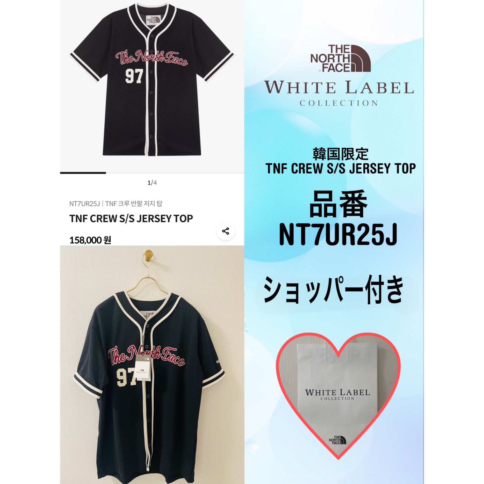 韓国限定モデル WHITE LABEL The North Face ノースフェイス