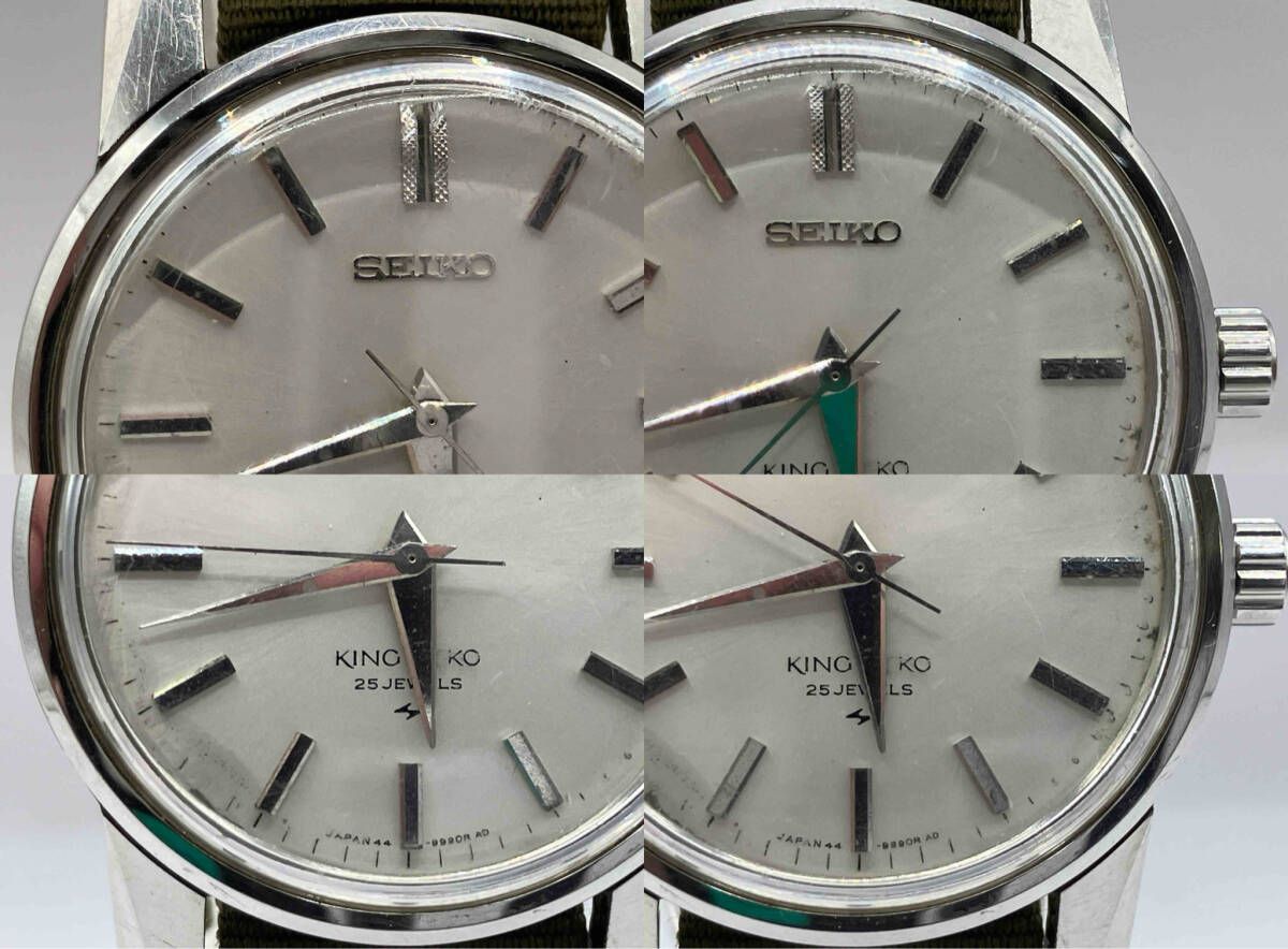 KINGSEIKO キングセイコー