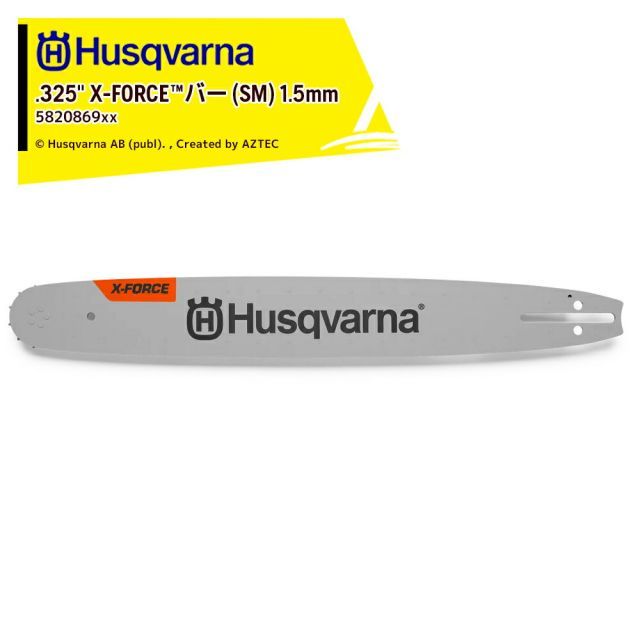 Husqvarna ハスクバーナ ガイドバー X-Forceバー 50cm 20インチ RT SM ピッチ 0.325 ゲージ1.5mm 582086980