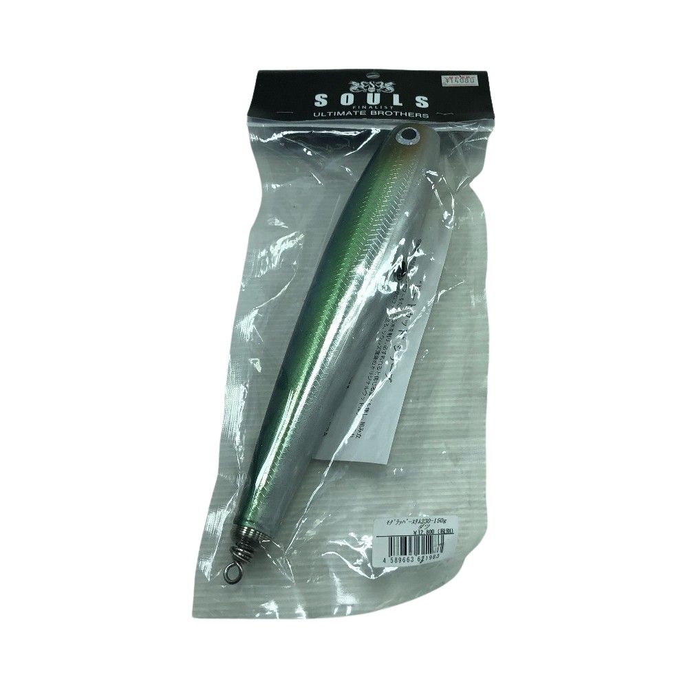 【未使用】SOULS モグラッパー230mm 150g モグラッパーSLIM 230-150g シイラカラー お一人様一個でお願い