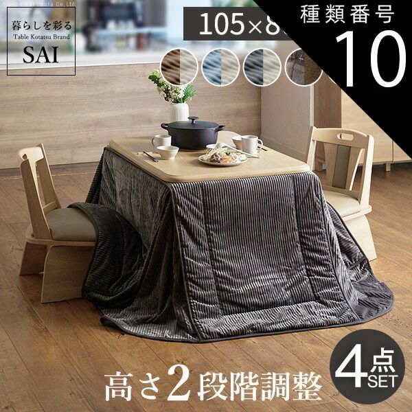 【ディノス産】最大165センチ⭐︎90センチ　ナチュラルウッド 伸縮式テーブル ディノス産】最大165センチ⭐︎90センチ ナチュラルウッド 伸縮式